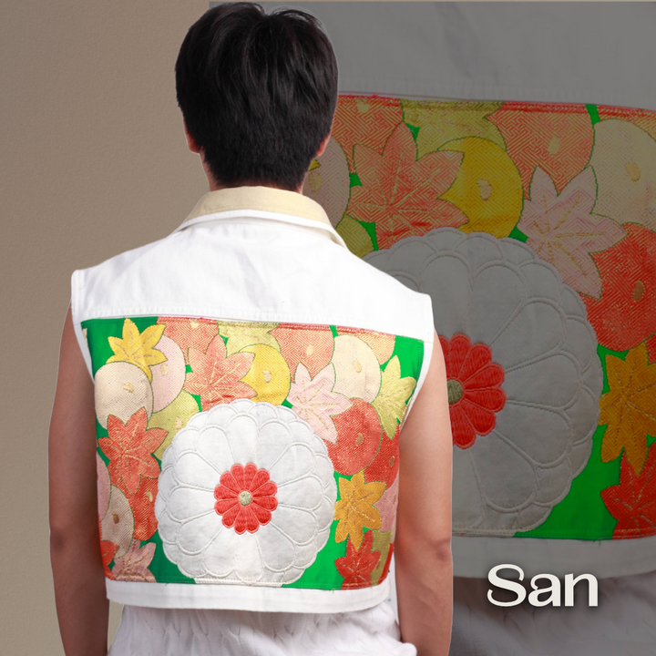 三 – San